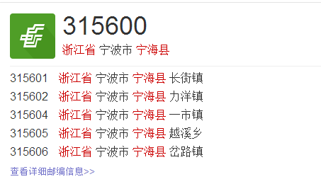 甘肃邮编号多少(甘肃省的邮政编码)