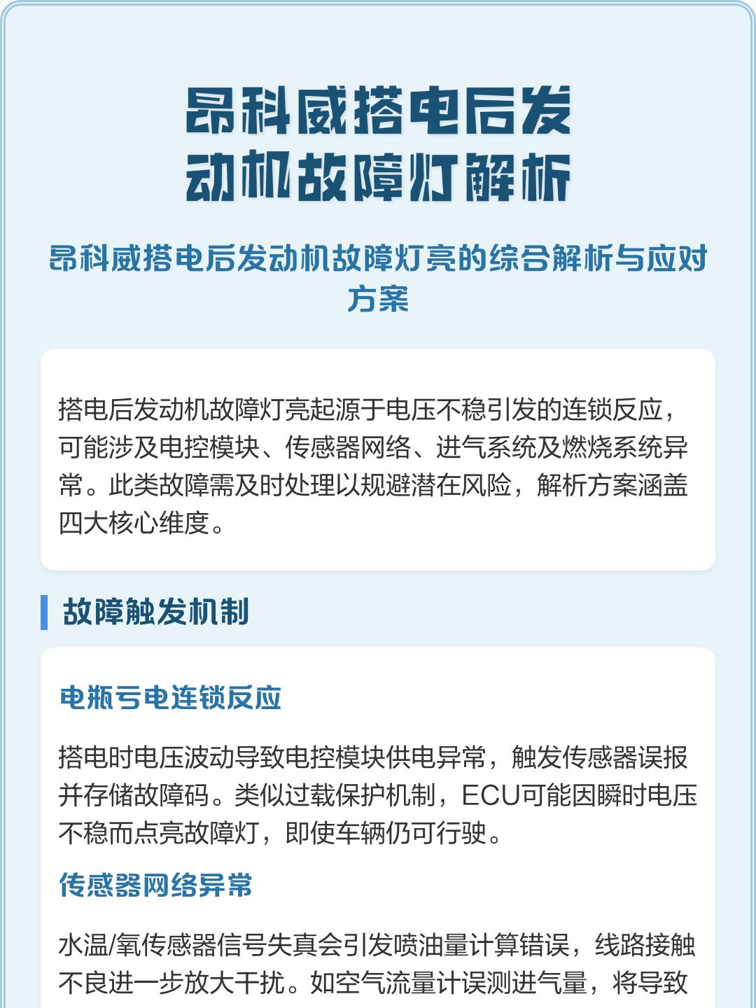 warn故障灯是什么意思(货车黄灯WARN是什么意思)