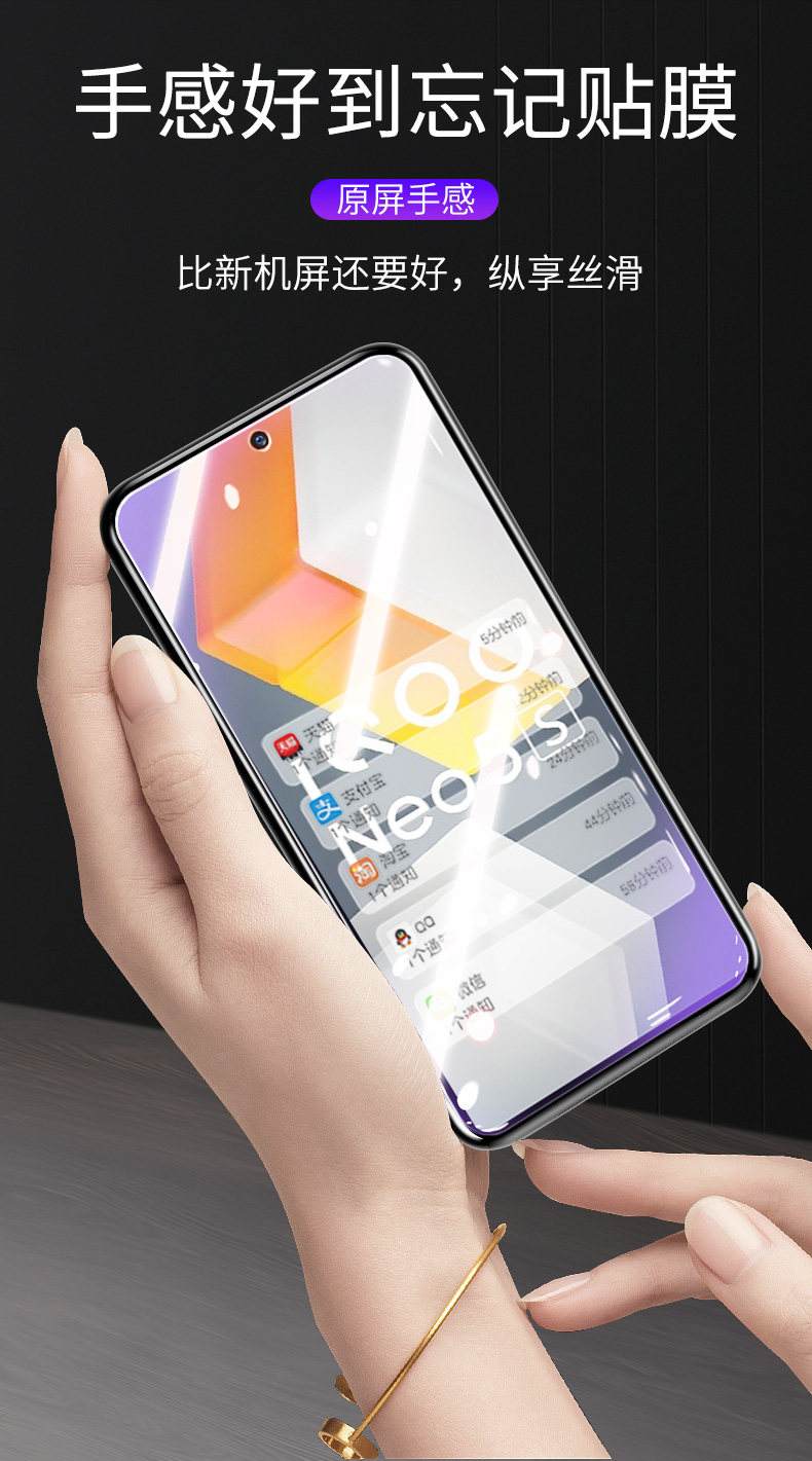 vivoneo5s(vivoneo5s参数配置)