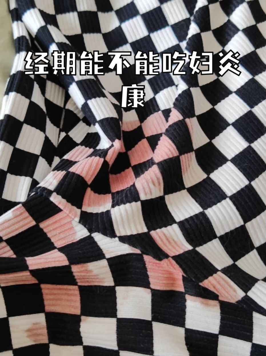 妇血康颗粒(妇血康颗粒多少钱一盒)