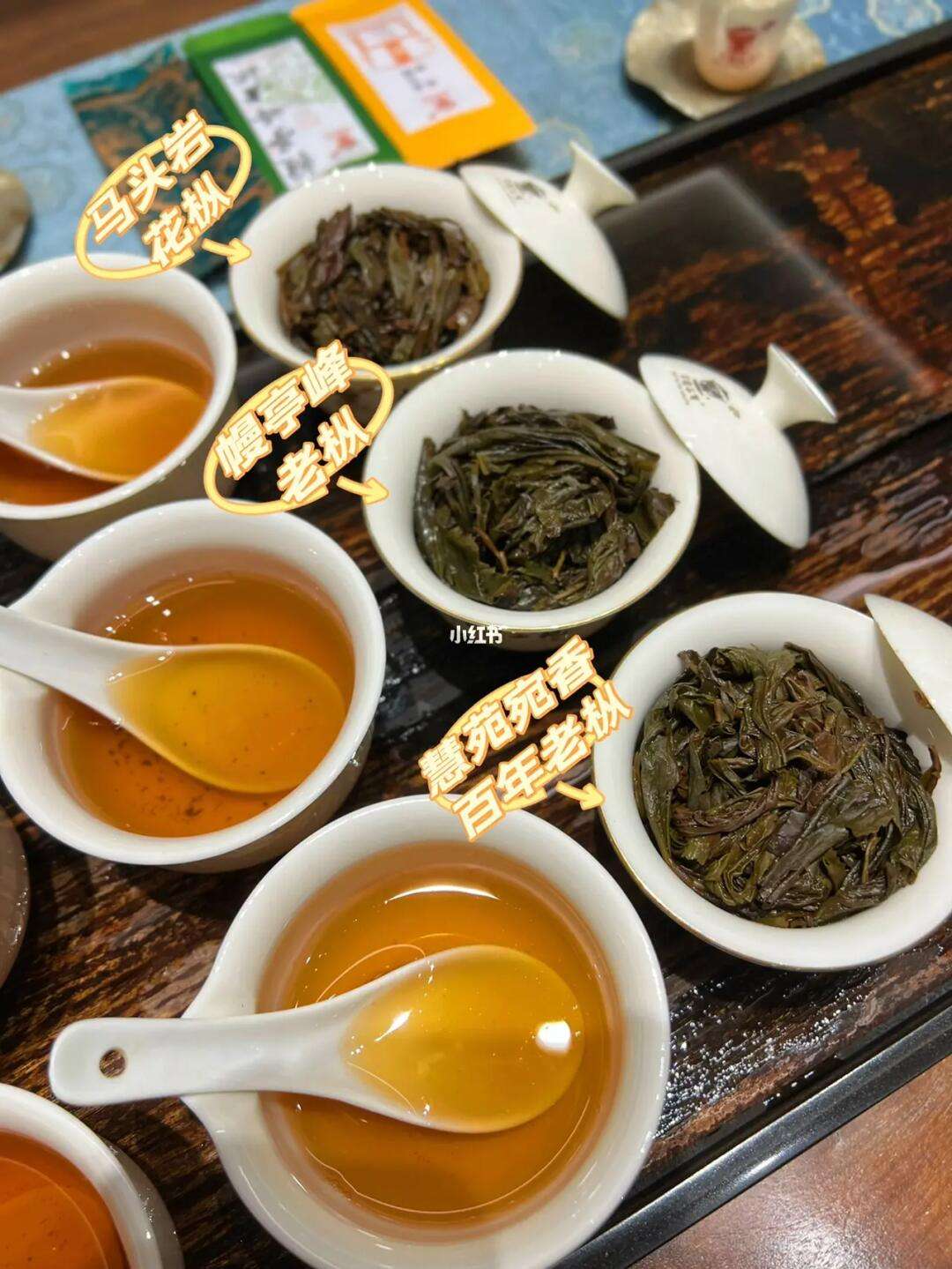 老枞水仙的口感以及特征的简单介绍