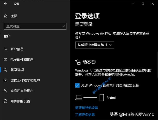 电脑锁屏密码怎么取消(电脑锁屏密码怎么取消大写锁定)