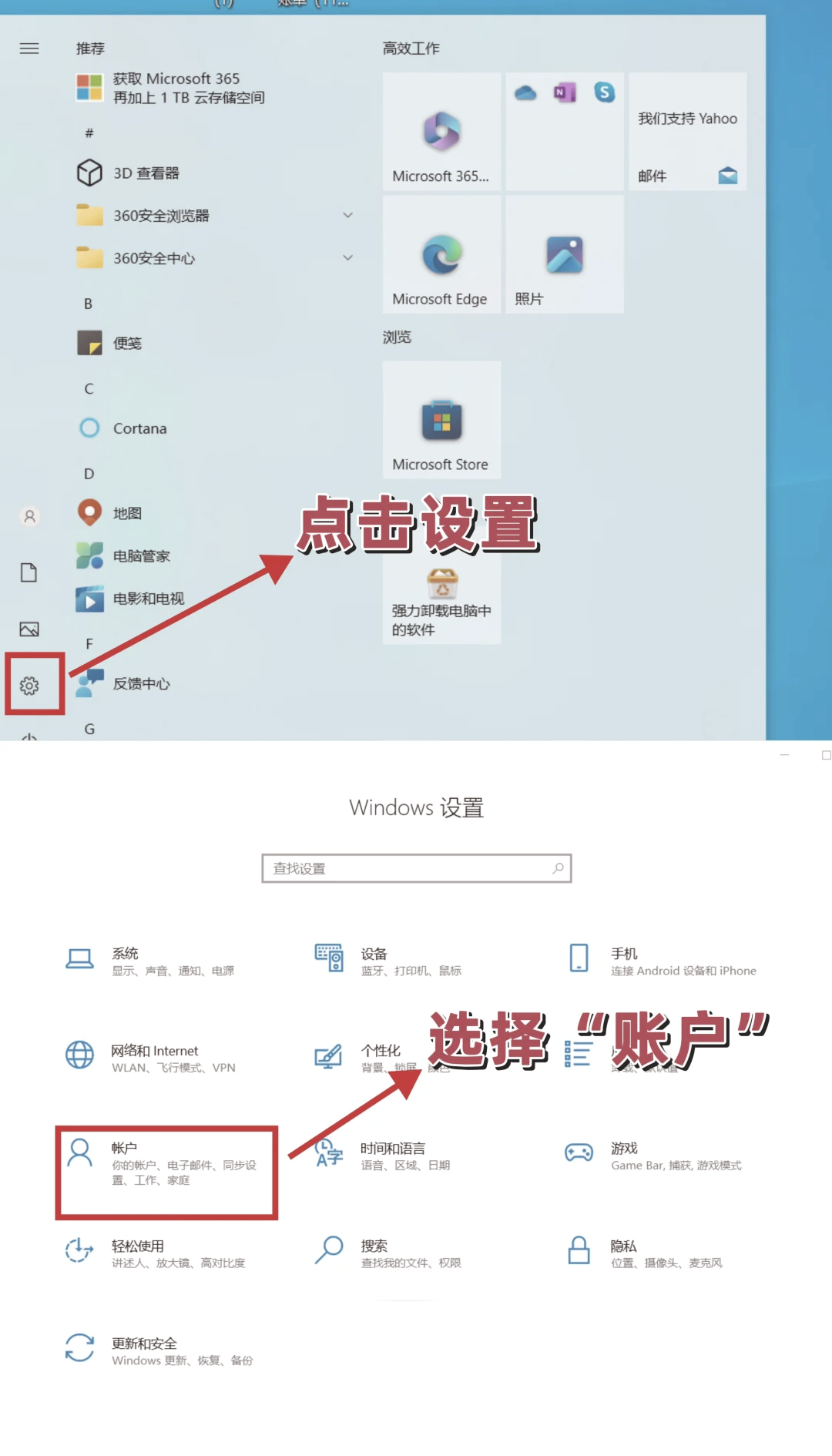 电脑锁屏密码怎么取消(电脑锁屏密码怎么取消大写锁定)