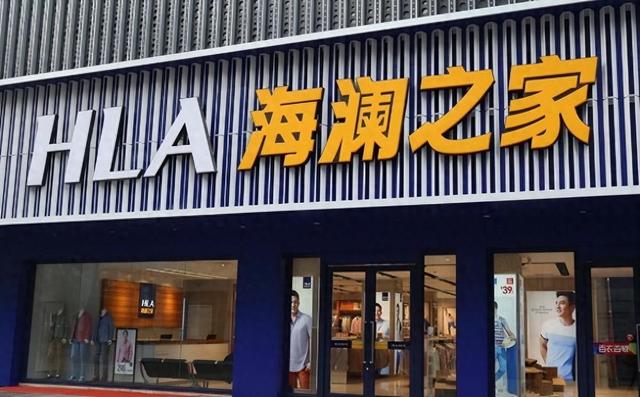 海澜之家标志(海澜之家标志胸针)