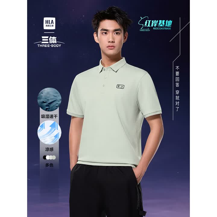 海澜之家标志(海澜之家标志胸针)