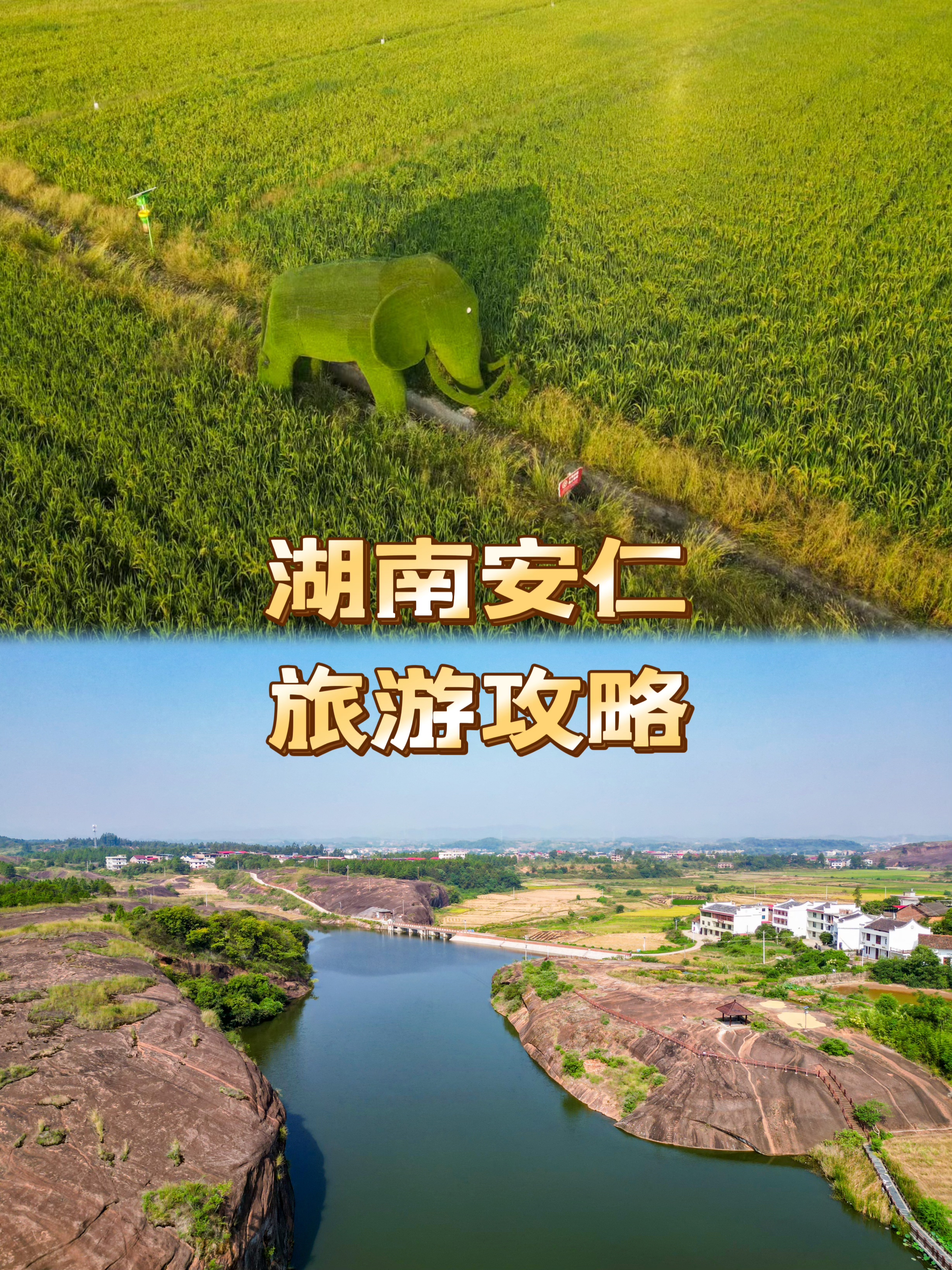 十一旅游攻略(国庆五天出游攻略)