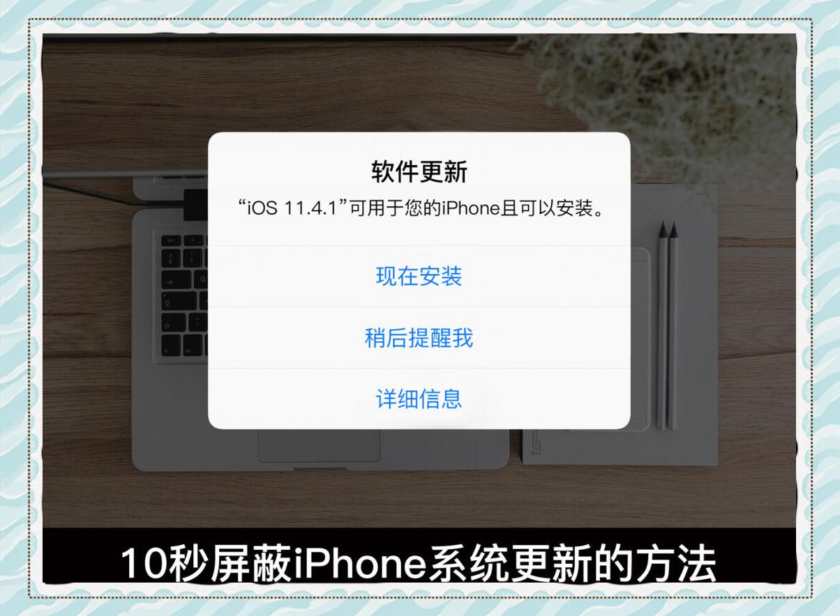 苹果手机怎么屏蔽垃圾的短信(苹果手机怎么屏蔽垃圾的短信信息)