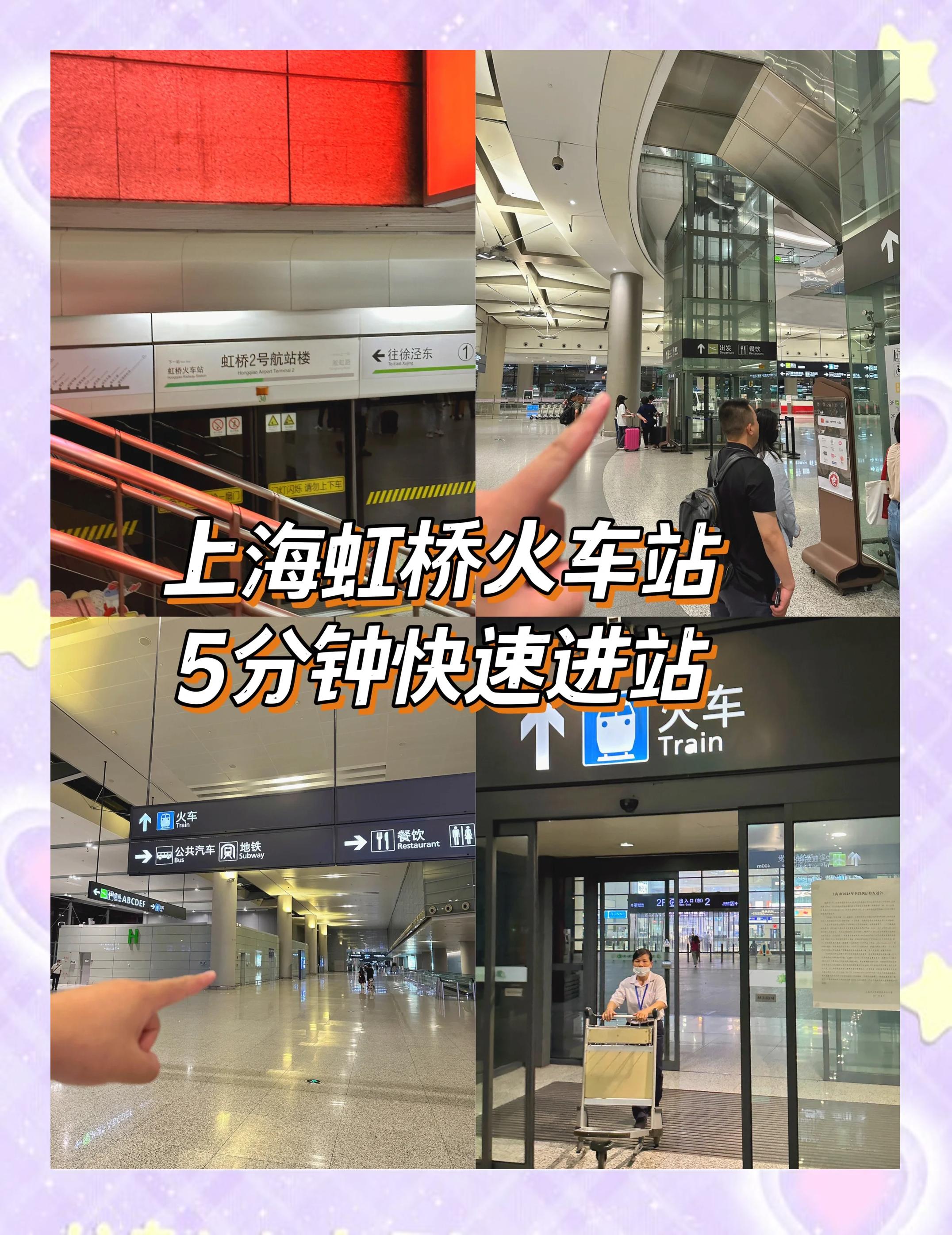 火车站换乘需要出站吗(火车站换乘需要出站吗现在)