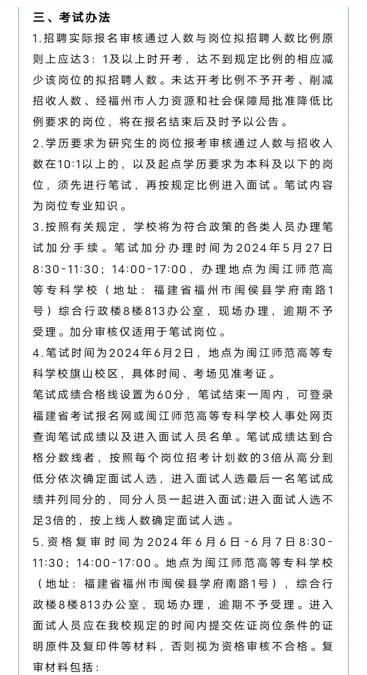 河南教考资源信息网(河南教考资源信息网答案)