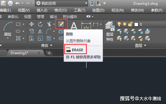 cad图案填充快捷键命令(cad2021图案填充快捷键)