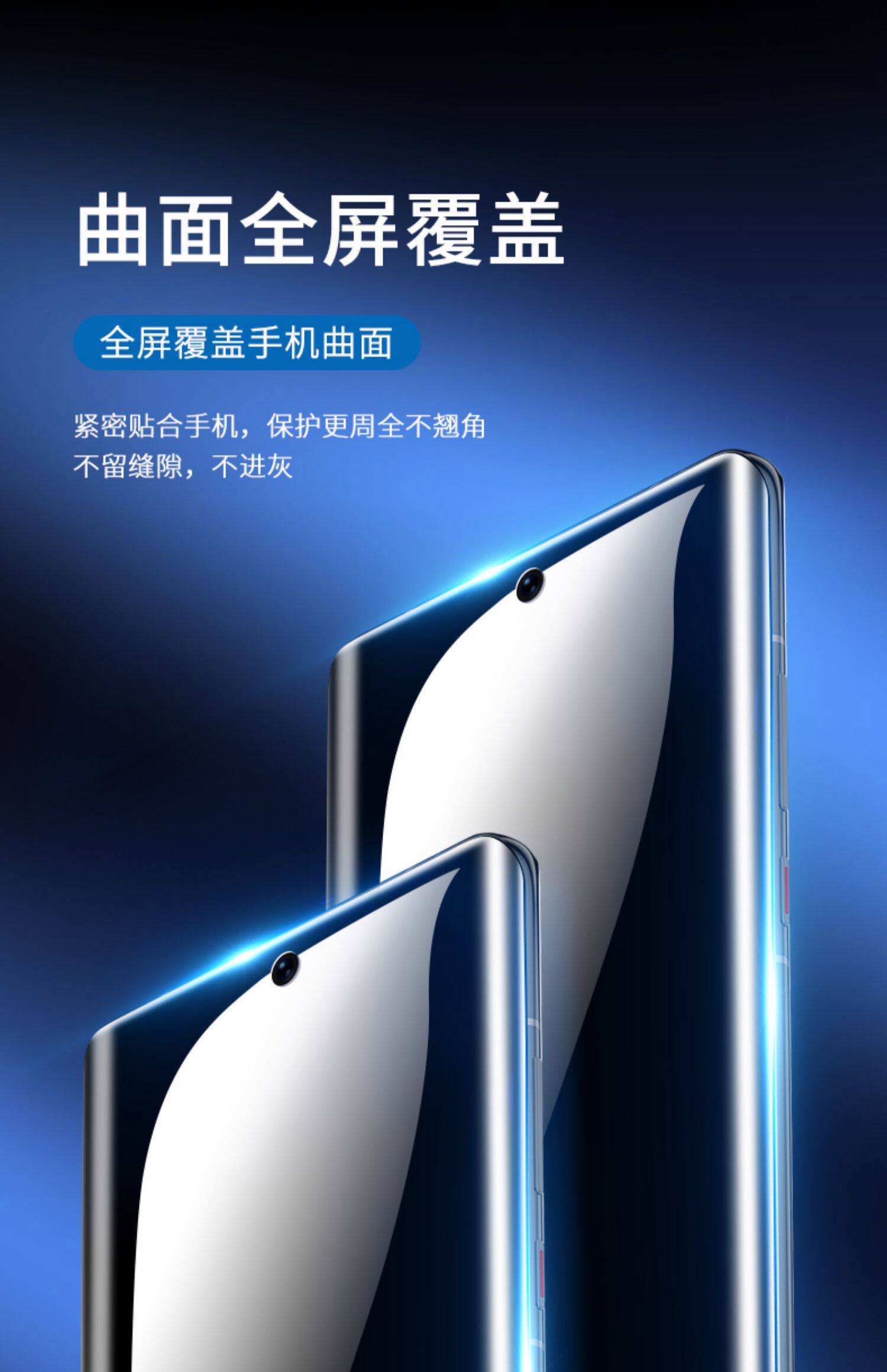 曲屏手机贴什么膜适合(曲屏手机贴膜什么样的膜好)