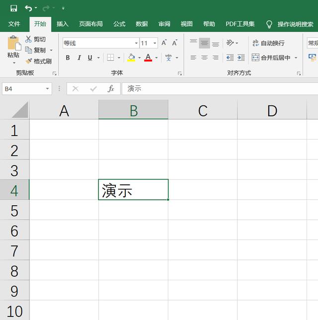 行距固定值怎么设置(行距固定值怎么设置在哪里Word)