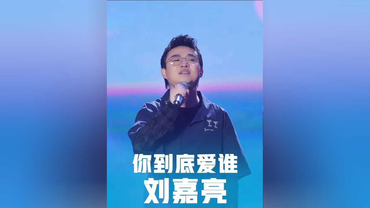 刘嘉亮个人资料(歌手刘嘉亮个人资料)