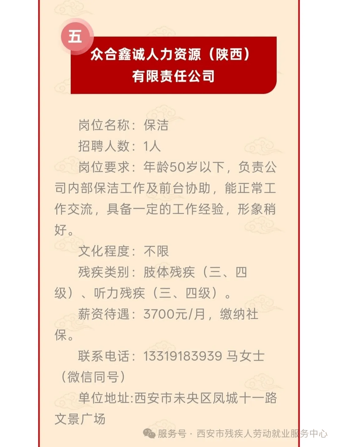 三晋工作招聘网(三晋工作招聘网最新招聘)