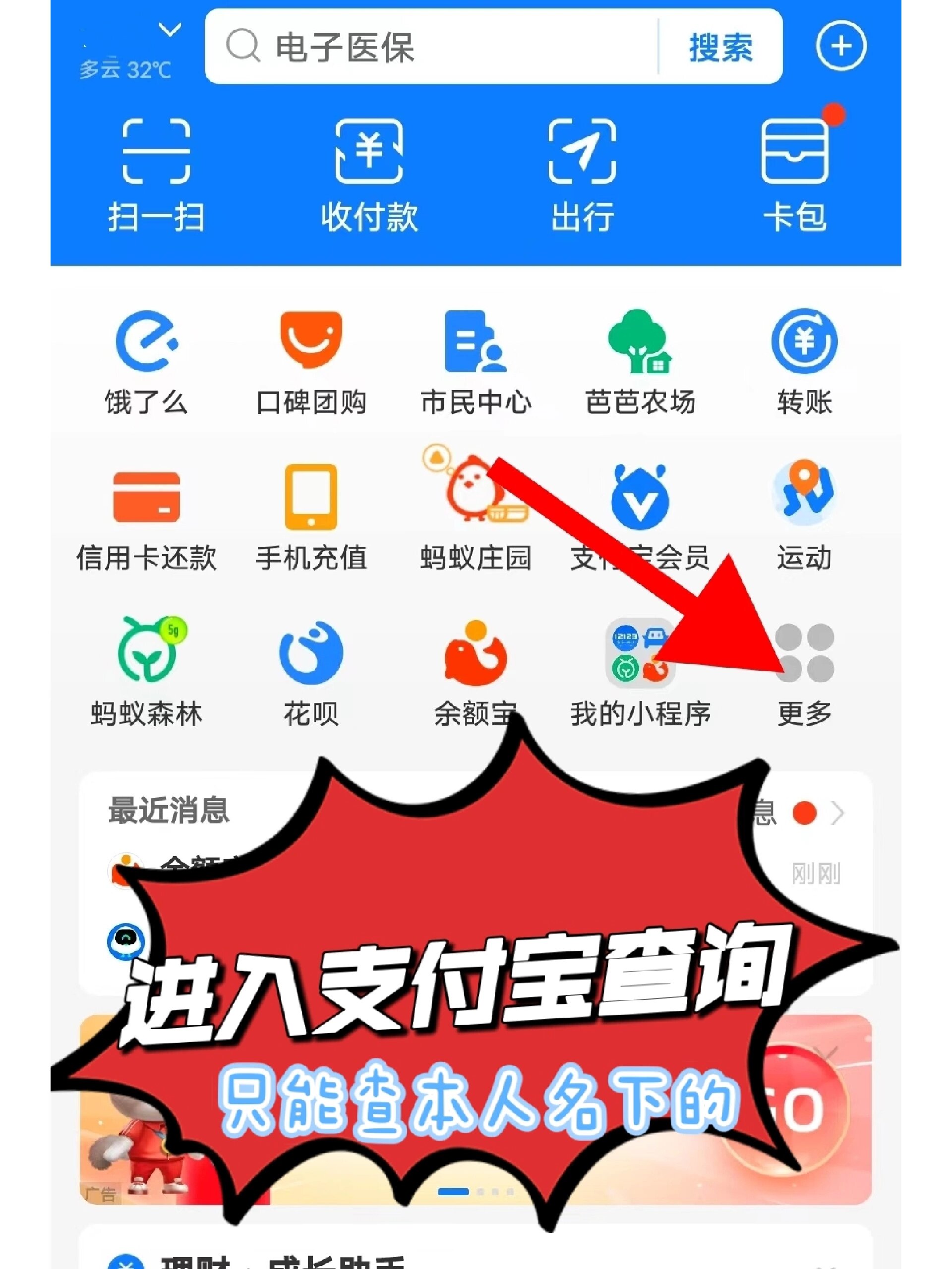 小汽车违章查询(小汽车违章查询电话)
