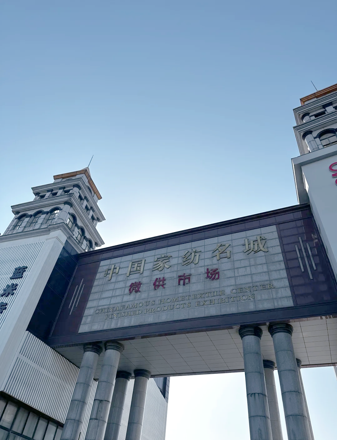 轻纺城股吧(轻纺城股票代码)