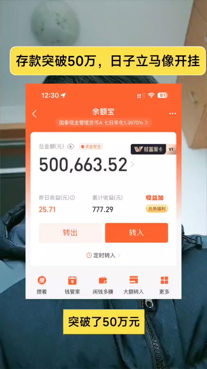 家庭年收入50万(家庭年收入50万占全国比例)