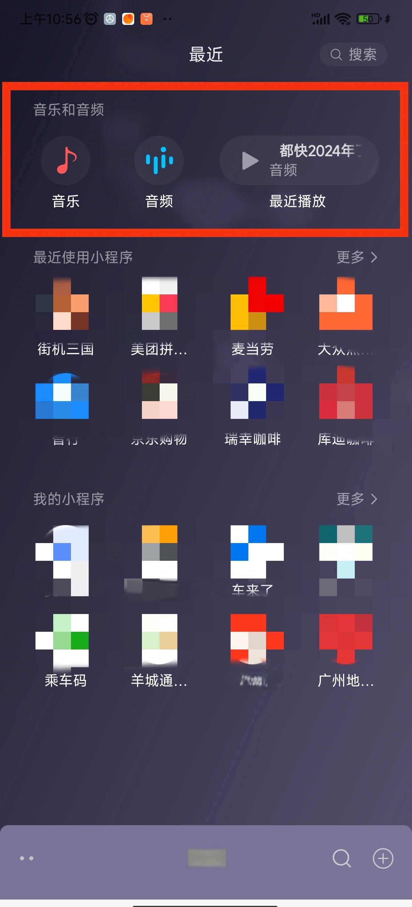 微信视频铃声怎么更换成音乐(怎么把微信视频铃声改成原来的)