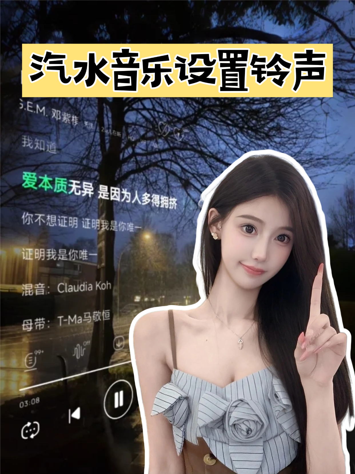 微信视频铃声怎么更换成音乐(怎么把微信视频铃声改成原来的)