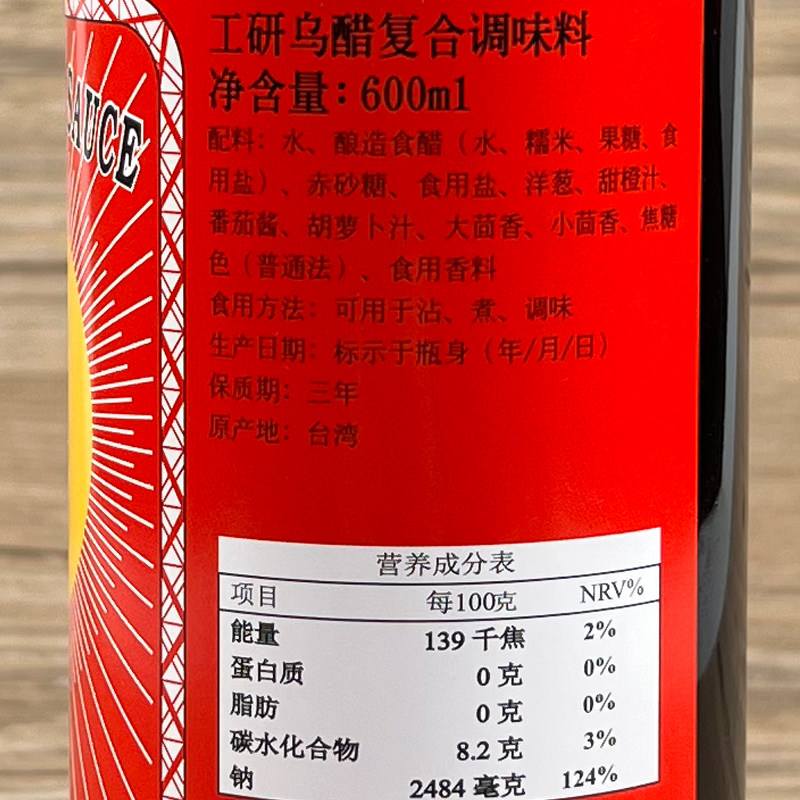 白醋的成分(白醋的成分含酒精吗)