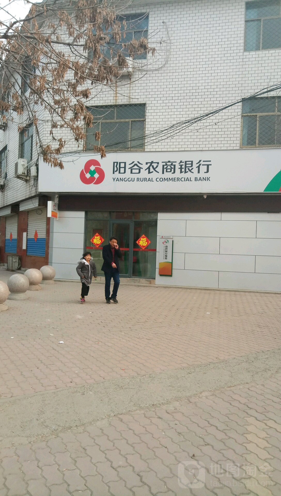 农信银行客服电话人工服务(农信银行客服电话人工服务24小时)