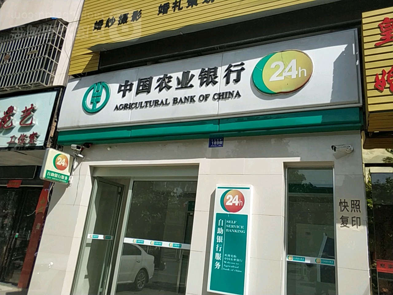 农信银行客服电话人工服务(农信银行客服电话人工服务24小时)