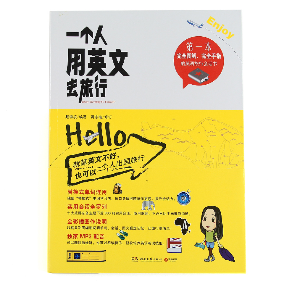 一个人的英文(想念一个人的英文)