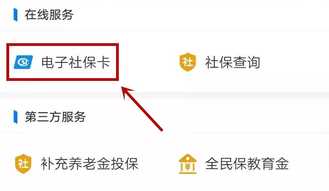 潍坊社保查询官网(潍坊社保查询官网入口)