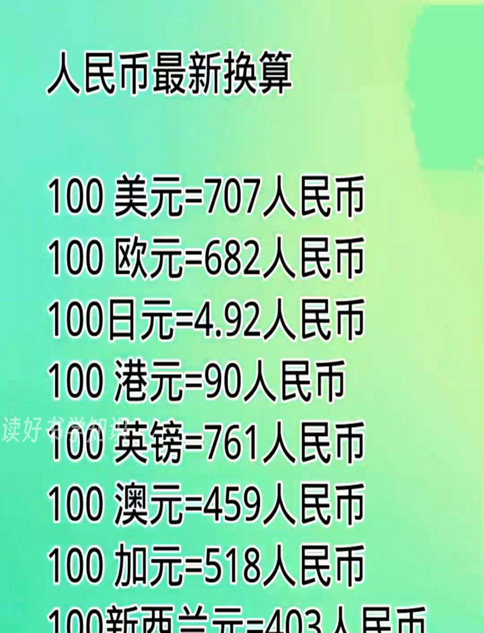 6500泰铢等于多少人民币(65000泰铢等于多少人民币)