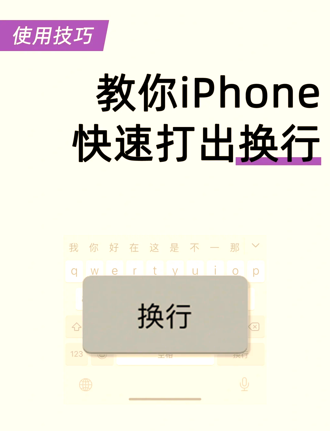 苹果手机怎么改名字(苹果手机怎么改名字的id)