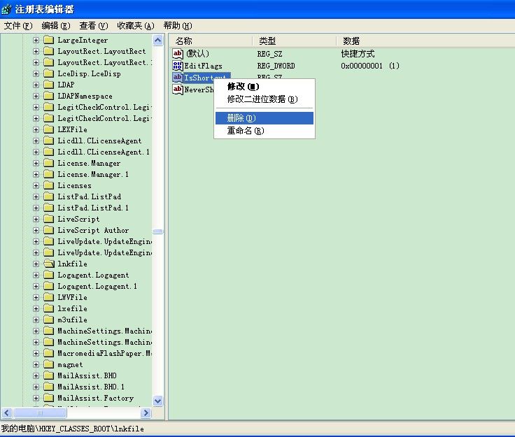 注册表怎么打开(regedit注册表怎么打开)