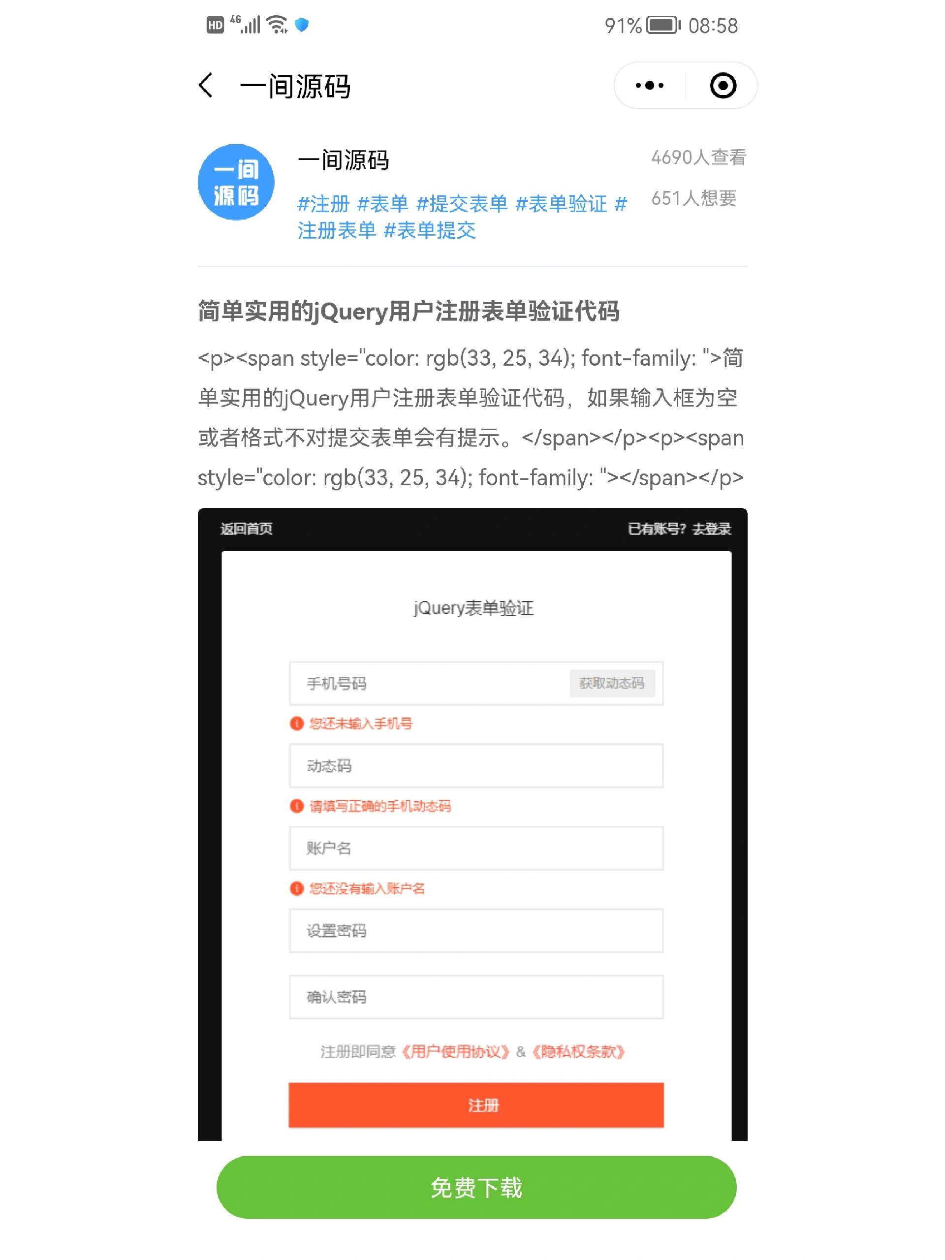 注册表怎么打开(regedit注册表怎么打开)
