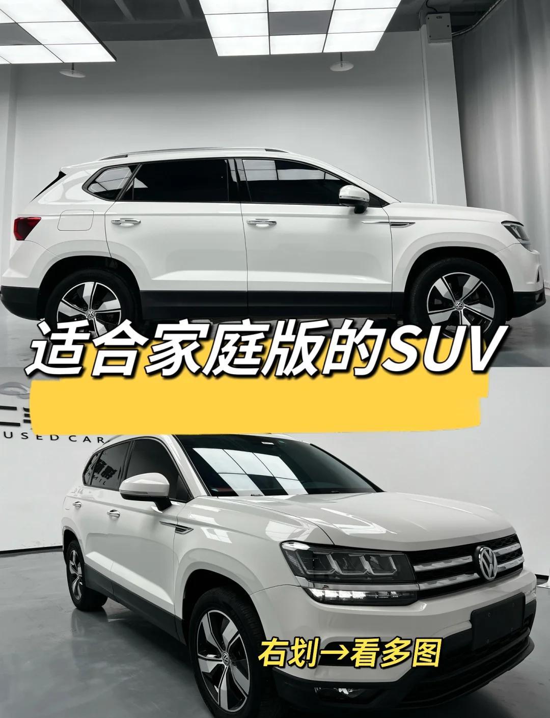 大众touaregv6价格suv(touareg大众v6什么车什么价格)