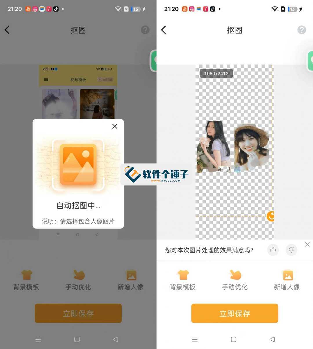免费p图软件哪个好用(手机免费p图软件哪个好用)
