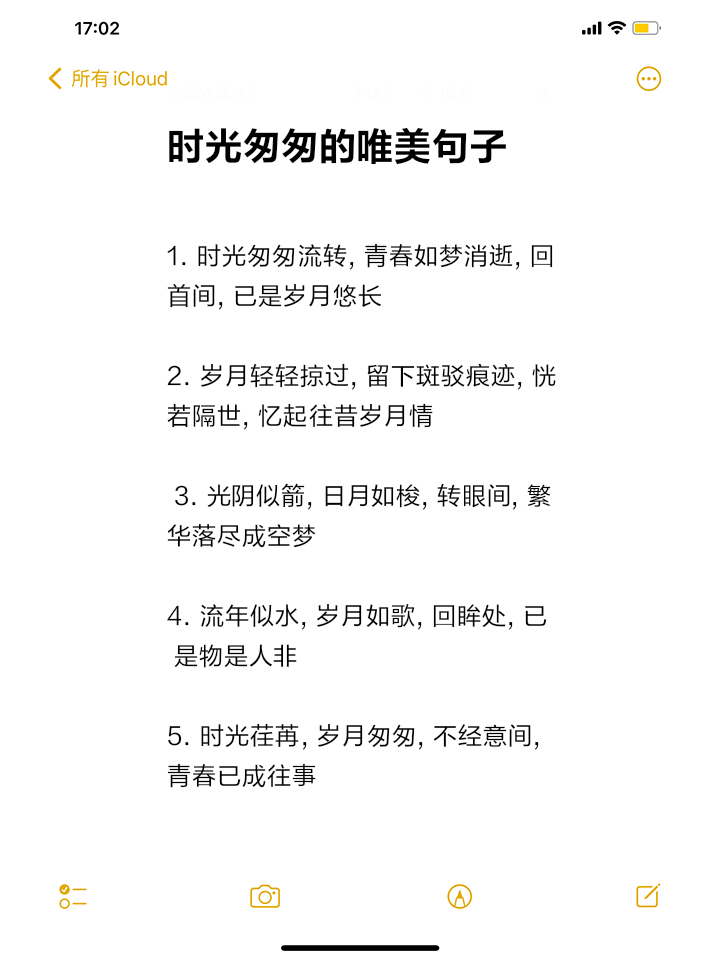 惊艳了时光温柔了岁月什么意思(惊艳了时光温柔了岁月什么意思呢)