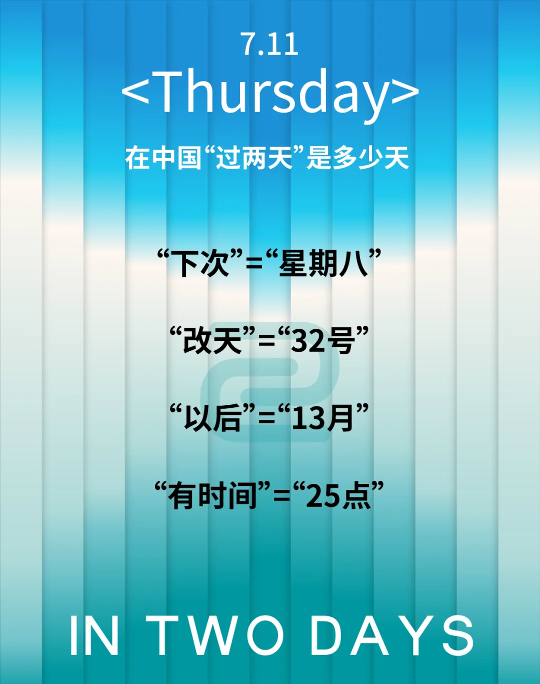 thursday是什么意思(Thursday是什么意思?) thursday是什么意思(Thursday是什么意思?)