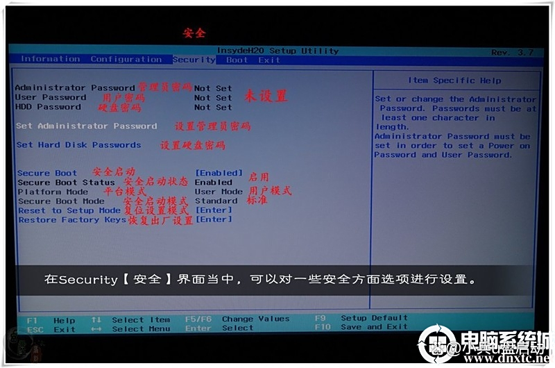 win10进入bios(win10进入bios怎么退出) win10进入bios(win10进入bios怎么退出)