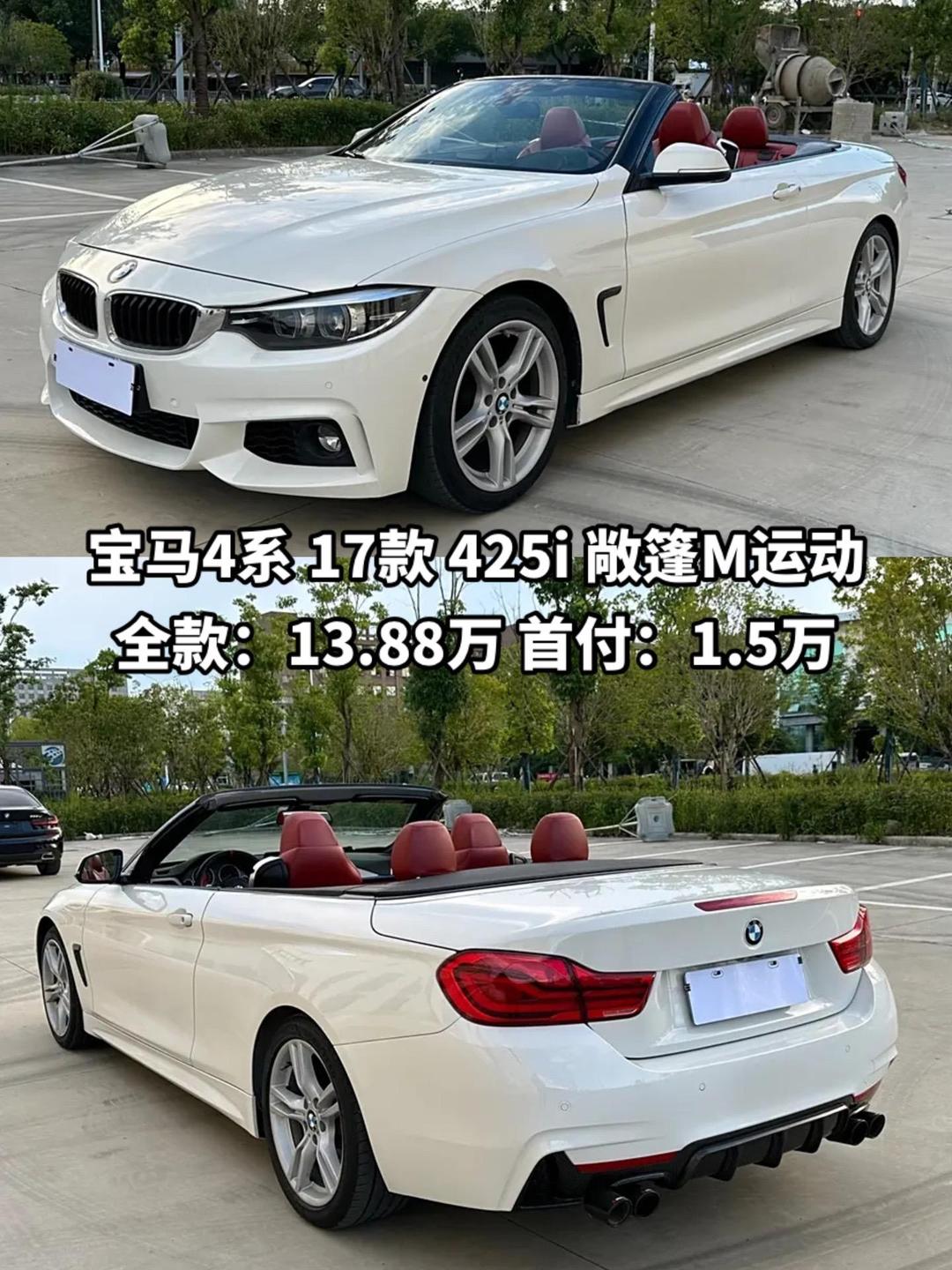宝马Z4敞篷跑车报价(2021款宝马z4报价敞篷跑车)