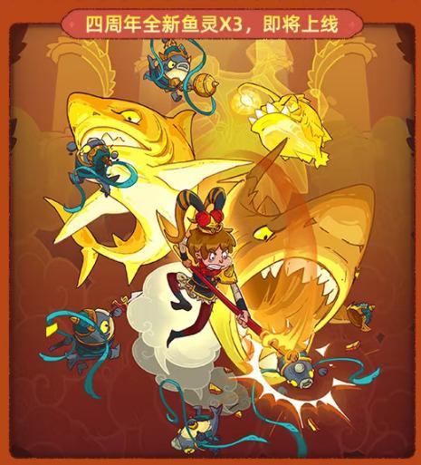 咸鱼之王梦魇(咸鱼之王梦魇水晶) 咸鱼之王梦魇(咸鱼之王梦魇水晶)