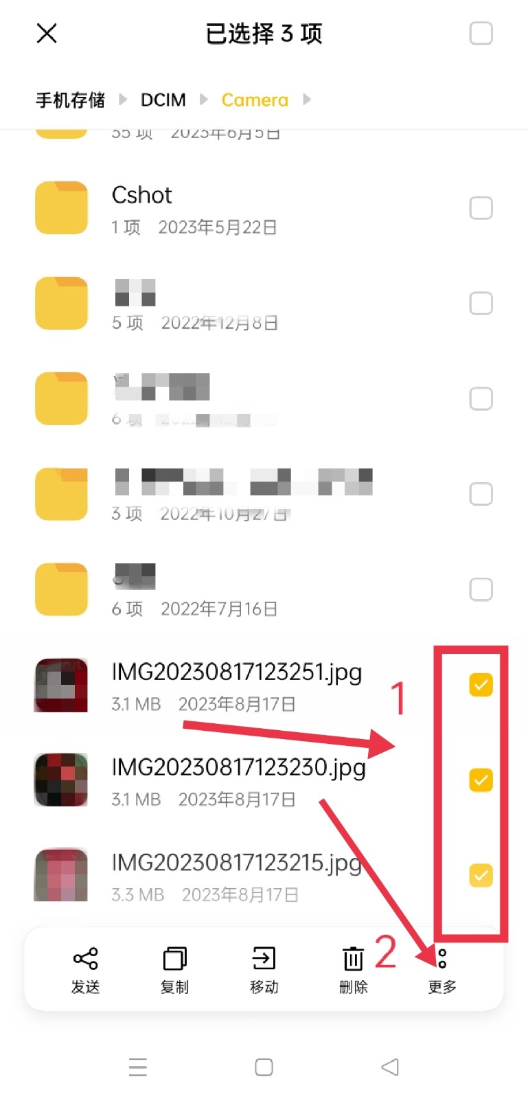 手机压缩包怎么做(手机压缩包怎么做教程)
