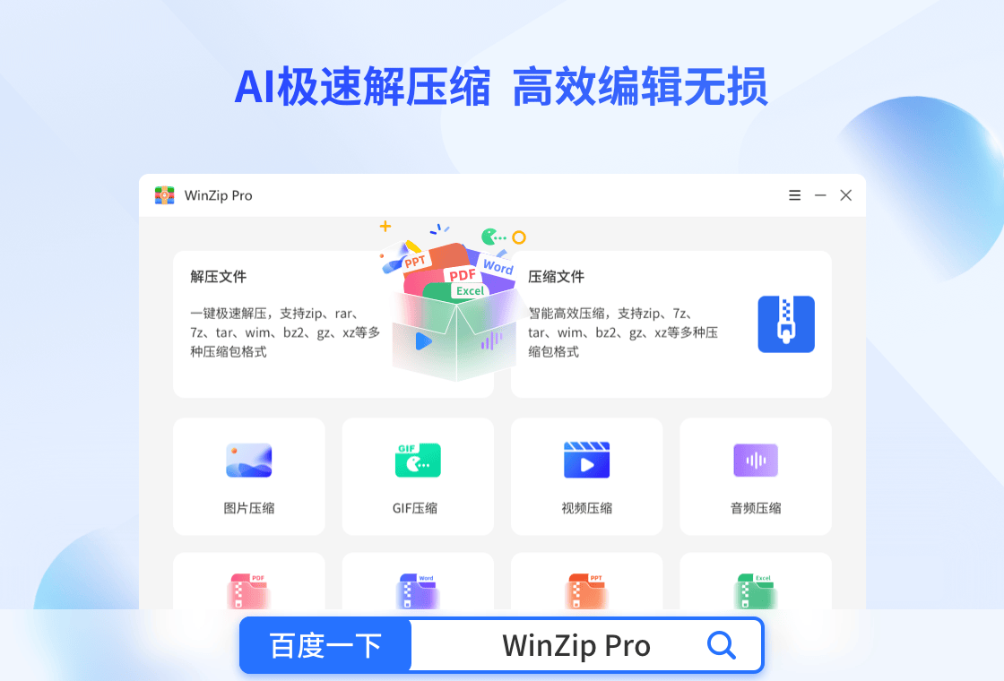 手机压缩包怎么做(手机压缩包怎么做教程) 手机压缩包怎么做(手机压缩包怎么做教程)