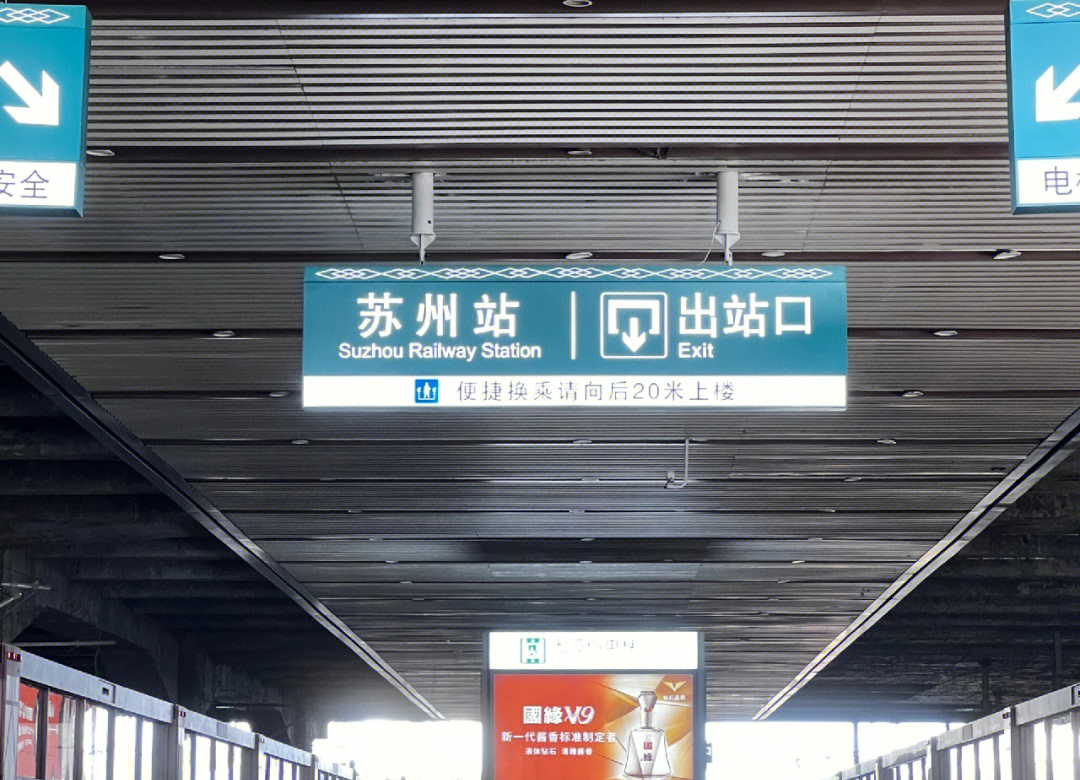 苏州南门汽车站(苏州南门汽车站和苏州南站是一样的吗)