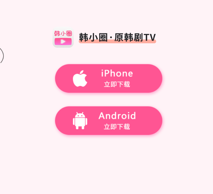 为什么韩剧tv很多剧都看不了了(为什么现在韩剧tv很多韩剧看不了) 为什么韩剧tv很多剧都看不了了(为什么现在韩剧tv很多韩剧看不了)