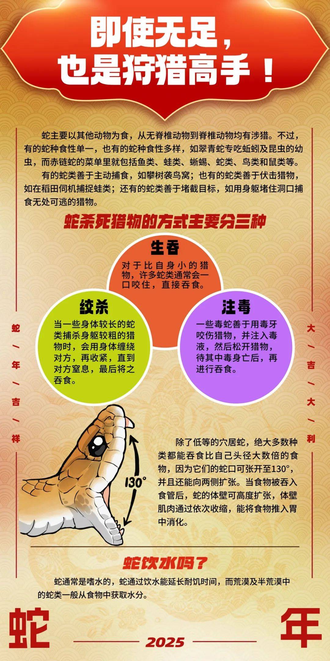 蛇到家里面来了蛇预示什么(蛇到家里面来了蛇预示什么意思)