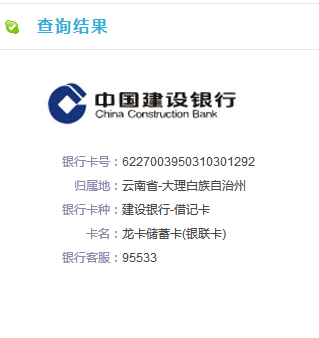 436742开头是什么银行(436742开头是什么银行卡号) 436742开头是什么银行(436742开头是什么银行卡号)