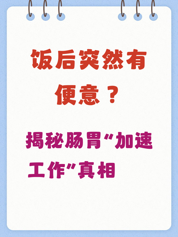 为什么一加速女生就会叫(为什么一加速女生就会叫男生) 为什么一加速女生就会叫(为什么一加速女生就会叫男生)