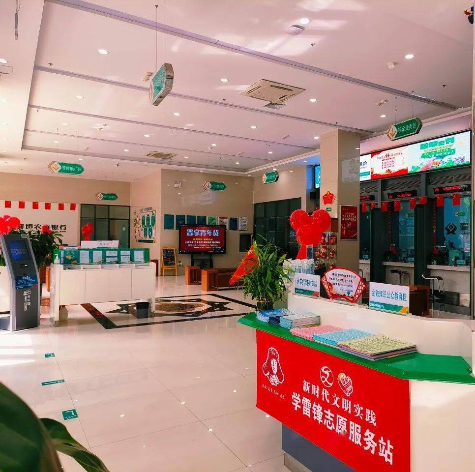 农商银行24小时人工服务热线(农商银行24小时人工服务热线山东)