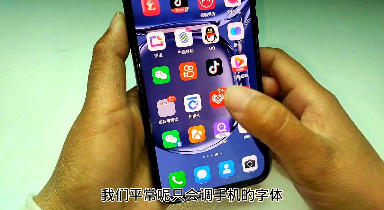 微信关怀模式有什么用(微信关怀模式有什么功能)