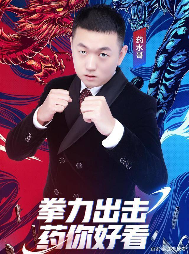 虎牙楚河微博(虎牙楚河个人资料)