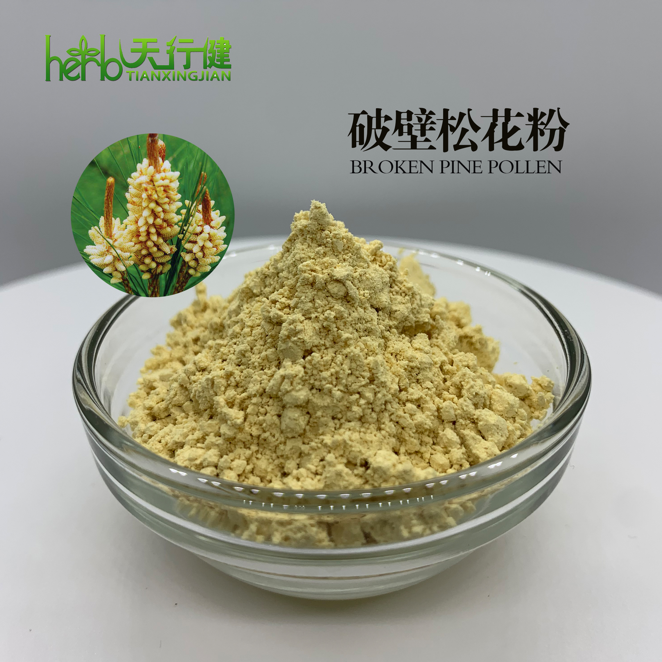 松花粉图片(松花粉的功效和作用)